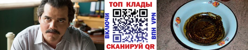Купить наркотики Салехард Alpha-PVP COCAIN Мефедрон Бошки Шишки АМФЕТАМИН ГАШ