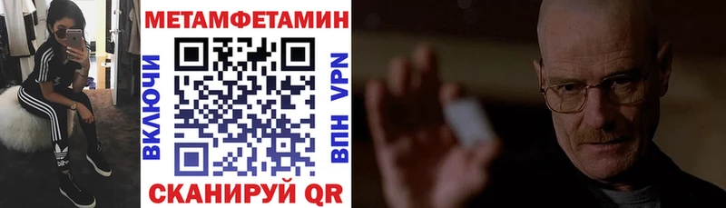 Амфетамин 98% закладка Салехард