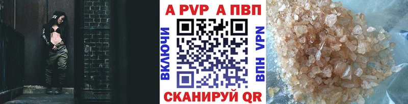 как найти наркотики  Салехард  A PVP СК 