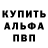 ГАШ hashish Serge Fagour