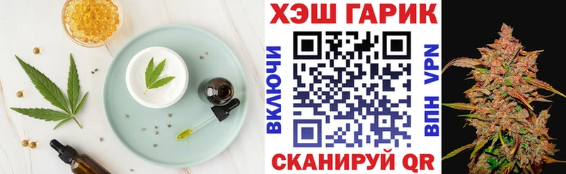 Cannafood марихуана  как найти   блэк спрут рабочий сайт  Салехард 