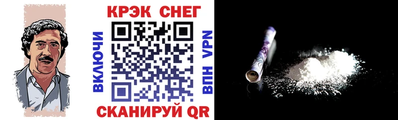 Кокаин Колумбийский продажа наркотиков Салехард