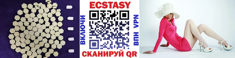 Ecstasy 280 MDMA  гидра зеркало  Салехард 