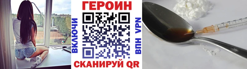 ОМГ ОМГ маркетплейс  Салехард  Героин VHQ 