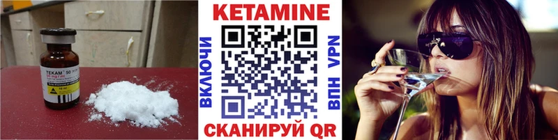 продажа наркотиков  Салехард  КЕТАМИН VHQ 