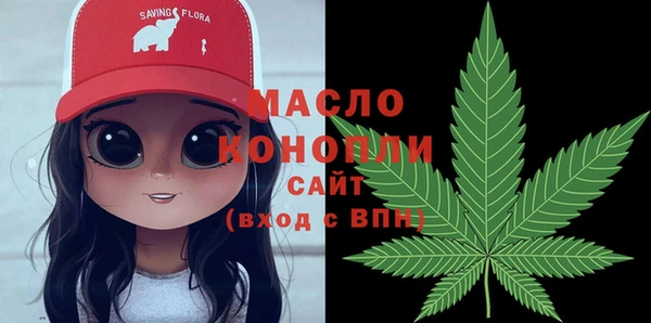 стаф Армянск