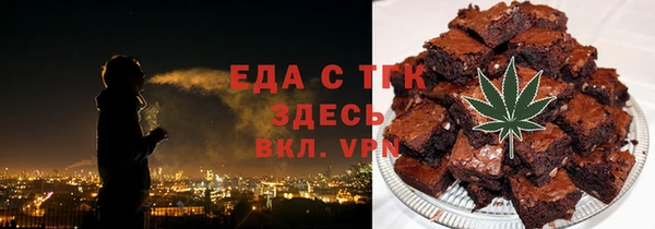 марихуана Аркадак