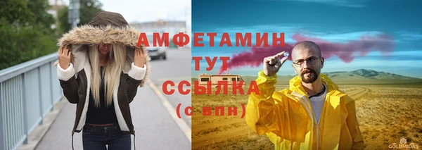 стаф Армянск