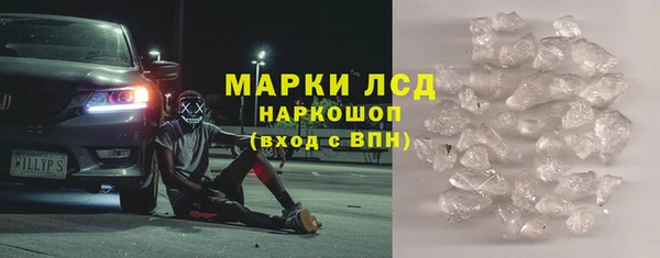 стаф Армянск