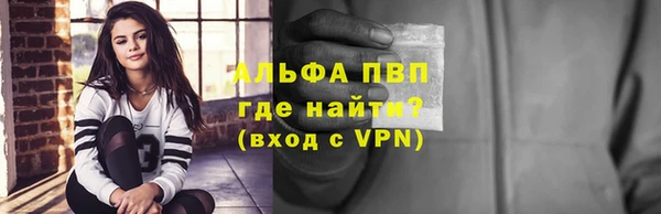стаф Армянск