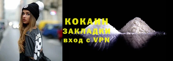 стаф Армянск