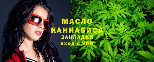 стаф Армянск