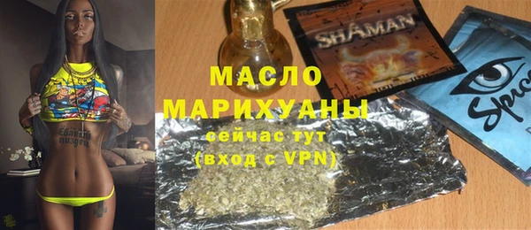 марихуана Аркадак