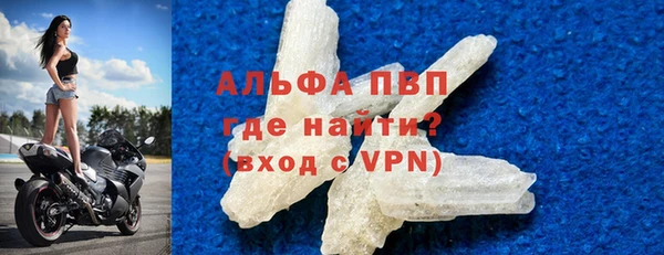 стаф Армянск