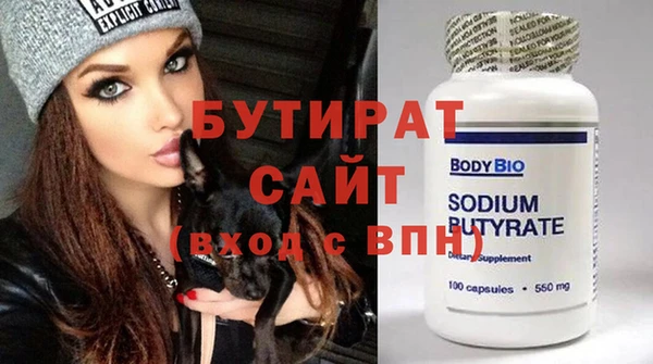mix Арсеньев