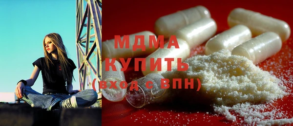 mix Арсеньев