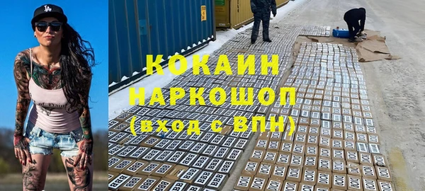 стаф Армянск