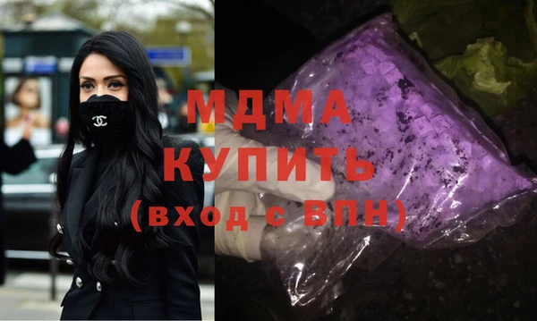 марихуана Аркадак
