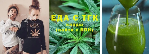 марихуана Аркадак