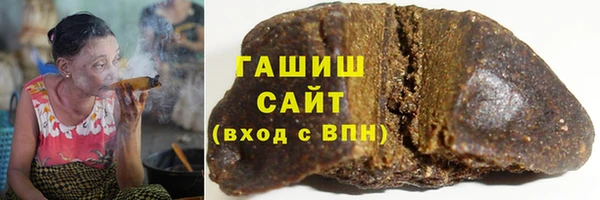 стаф Армянск