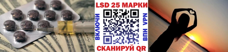 Лсд 25 экстази кислота  Салехард 