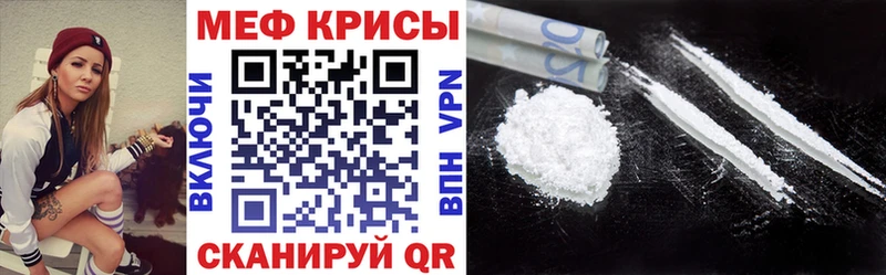 МЯУ-МЯУ мука  блэк спрут вход  Салехард 
