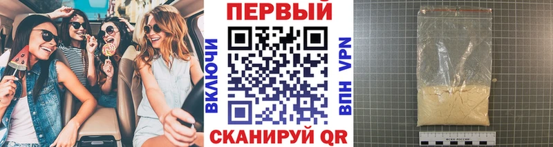 даркнет сайт  Салехард  Первитин Methamphetamine 