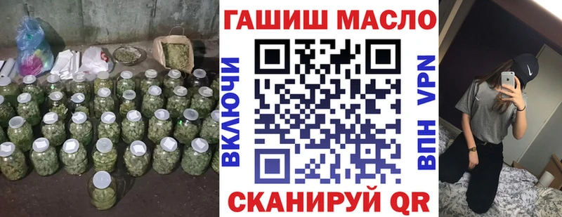 Дистиллят ТГК жижа  Салехард 